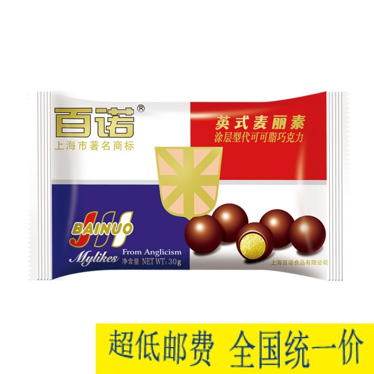 百諾麥麗素30g 經(jīng)典麥麗素 不含反式脂肪酸288包整箱批發(fā)