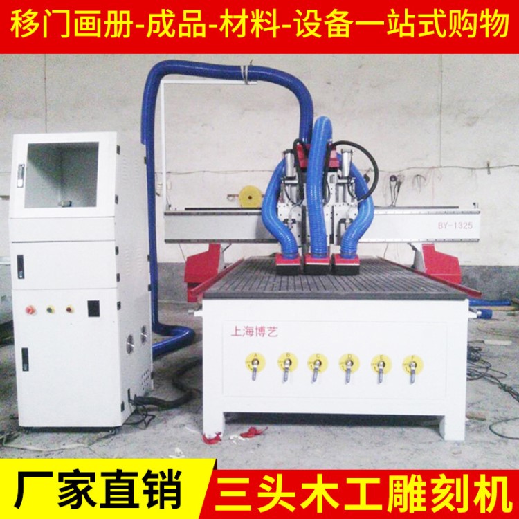 三機頭木工雕刻機 銳捷1325三機頭木工雕刻機 木工雕刻機