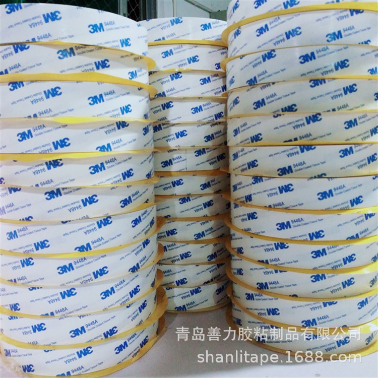 山東3m9448a雙面膠模切沖型 青島白底藍(lán)字3M9448A強(qiáng)力雙面膠 3m膠
