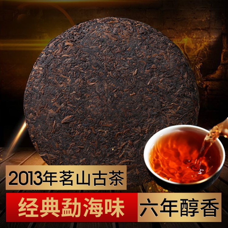 3号熟茶饼357g久旺元勐海韵味普洱熟茶饼茶厂家直销包装定制