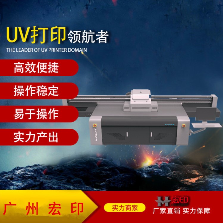 充電插板個性化彩色噴繪機廠家地址 塑料板5D打印機制作工藝