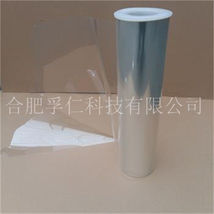 玻璃鋼脫模用PET雙面無(wú)電聚酯薄膜 好剝離無(wú)電暈?zāi)?
                                                         style=