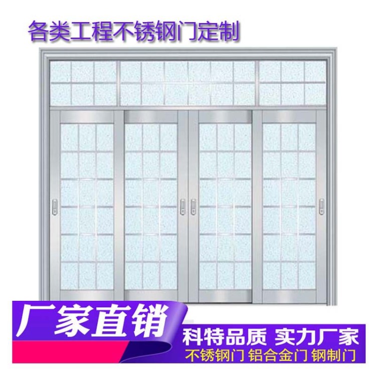 佛山直銷不銹鋼304推拉門地彈簧商鋪工程裝飾自動進堂大門定制