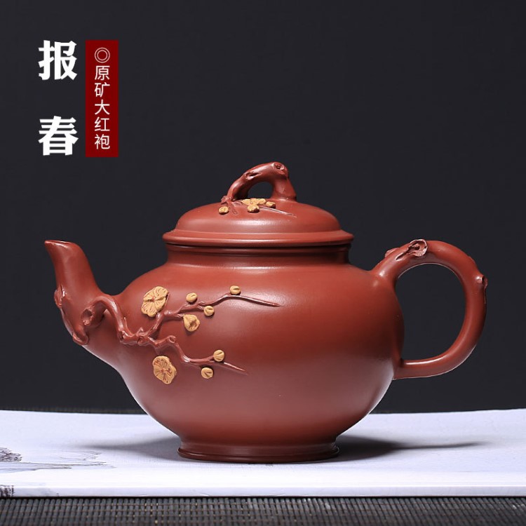 宜興原礦紫砂壺大紅袍報春壺工藝師鎮(zhèn)學(xué)茶具茶壺代發(fā)貨