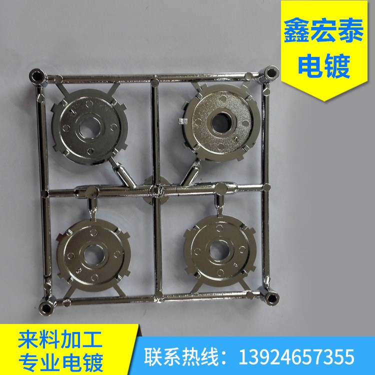 塑膠電鍍廠家，各種家用電器數(shù)碼，電子產(chǎn)品外殼