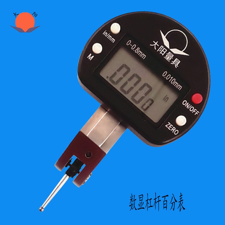 代理 成都大阳 数显杠杆指示表0-0.8mm *0.01mm 电子杠杆百分表