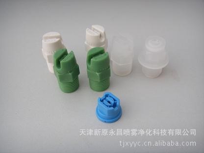 PVDF賽鋼塑料噴嘴扇形噴嘴錐形接頭噴嘴塑料噴頭清洗