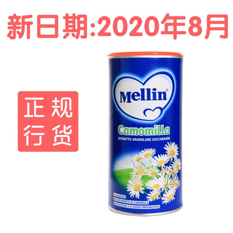 【品牌授權】意大利美林Mellin白天菊花晶200g 清火奶粉伴侶