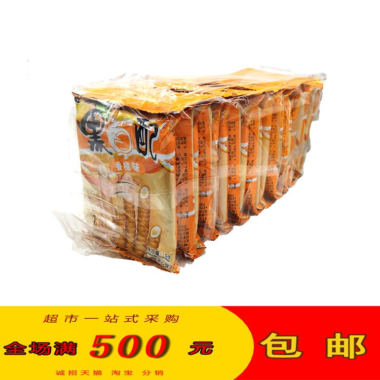 旺旺黑白配 18g多味蛋卷 兒童休閑零食 食品批發
