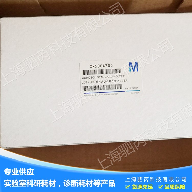 Meck Millipore 密理博氣溶膠標準換膜過濾器XX5004700