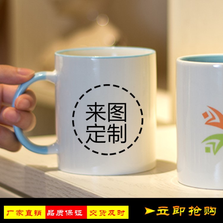 熱轉(zhuǎn)印涂層杯批發(fā)陶瓷馬克杯定制圖片杯子白杯加工創(chuàng)意logo廣告杯