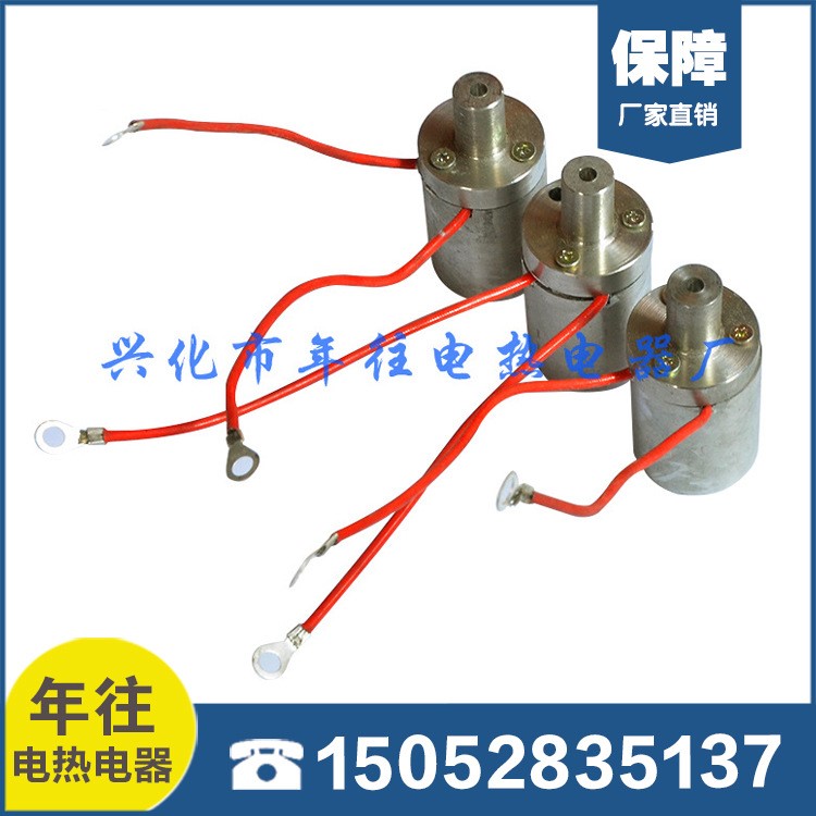 紡織機械印花加熱器 電加熱件不銹鋼電熱管加工定制電子元件