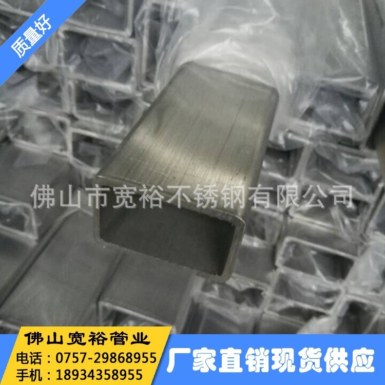 15*30*1.35mm不銹鋼方管規(guī)格的理論計算方式涿州不銹鋼方管經銷商