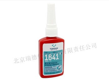 可賽新1641 固持劑  圓柱零件固持劑 1641固持膠 可賽新1641固持