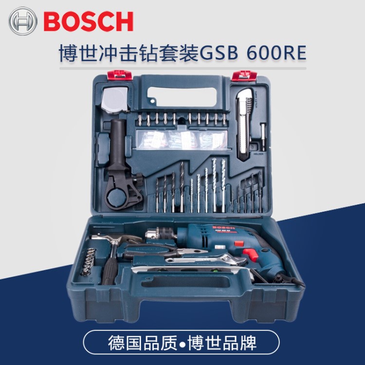 博世/Bosch家用沖擊鉆電鉆套裝多功能沖擊鉆GSB600RE電動(dòng)工具套裝