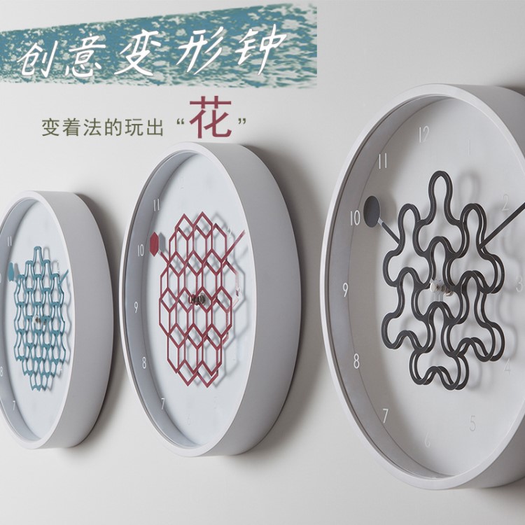 日本 SOLCION家居簡約風(fēng)美觀創(chuàng)意多變幻花紋簡約掛鐘裝飾時鐘