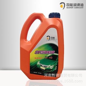 好貨體驗柳工司能汽油機油SF級潤滑油 4L 五菱長安富康等小型車輛