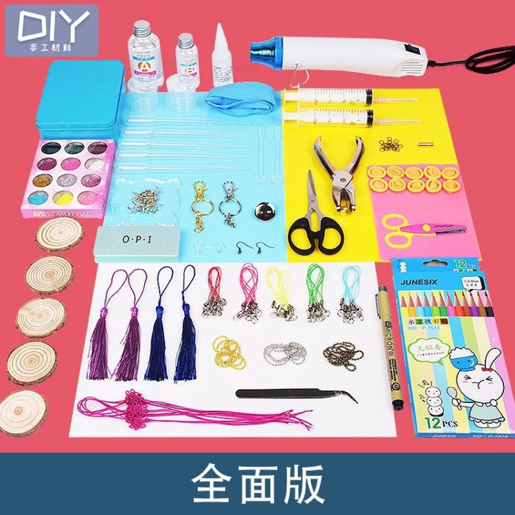 DIY熱縮片套裝 透明可打印熱縮片耳釘手工diy飾品材料包包郵