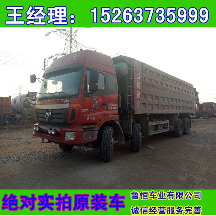 二手重型自卸貨車福田歐曼自卸車 二手工程自卸車 前四后八自卸車