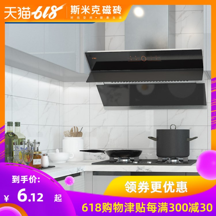 瓷磚 墻磚地磚衛生間釉面磚洗手間0.18㎡300x600 仿石紋白