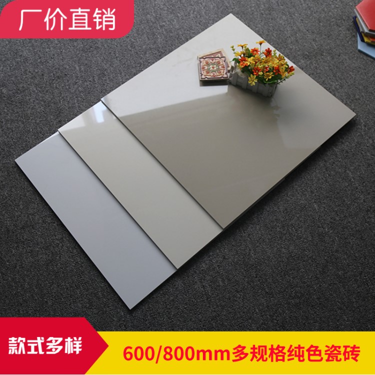 600/800MM超白全拋釉白黑象牙白拋光磚簡約防滑工程出口地磚