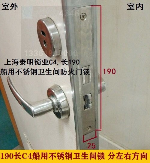 c4 OHS-2270全304不銹鋼船用游艇盥洗室鎖,衛(wèi)生間防火門鎖,廁所鎖