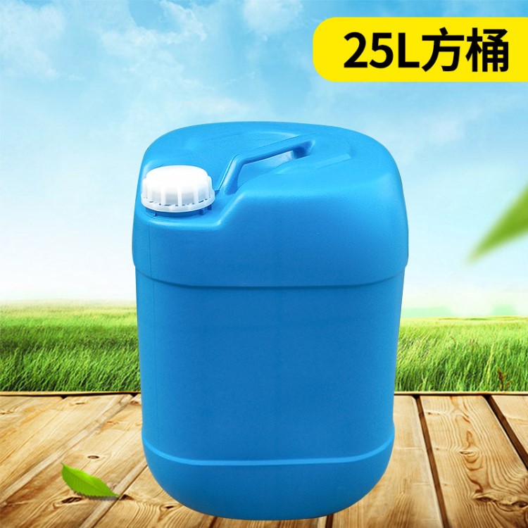 方形塑料桶 25L方桶升藍色化工塑料桶 25KG公斤方型密封水桶堆疊
