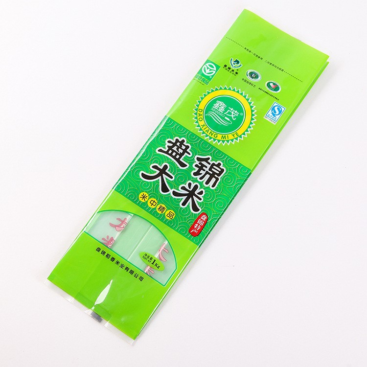 定制盘锦大米包装袋 长方形礼品袋 饲料包装 食品包装袋