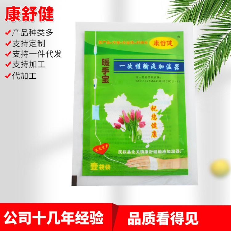 批量生產(chǎn)康舒健一次性輸液加溫器 加溫器