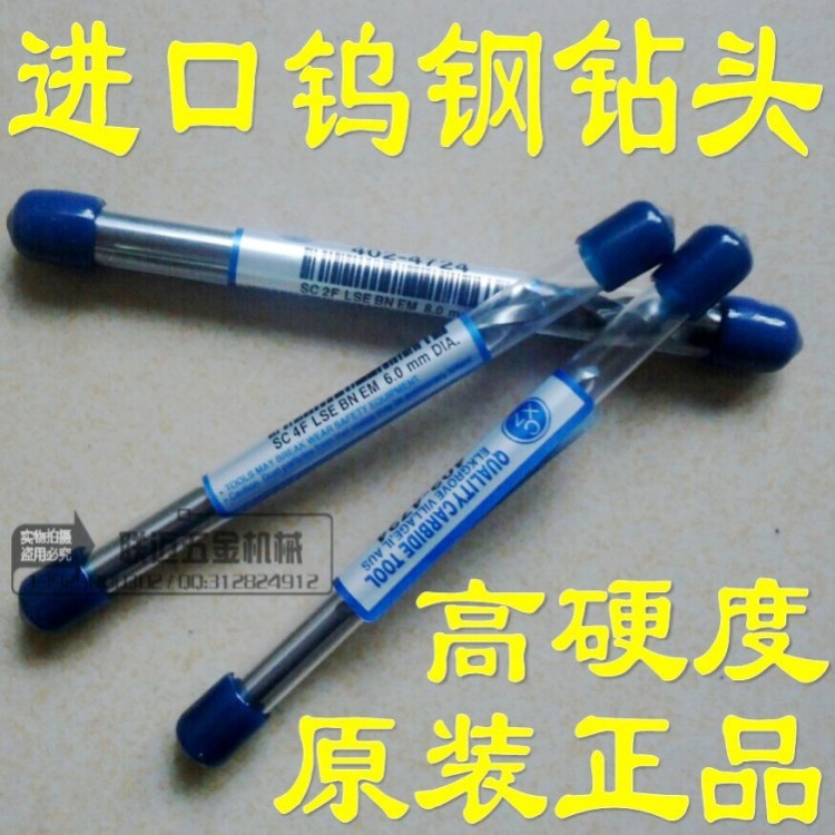 澳洲CXZ整體鎢鋼鉆頭 美國(guó)SKL硬質(zhì)合金鉆頭鉆咀 麻花鉆頭