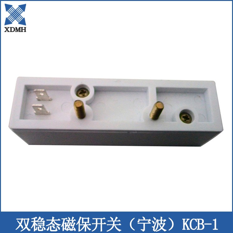 電梯感應(yīng)器 雙穩(wěn)態(tài)磁保開關(guān)/KCB-1 光電電梯感應(yīng)器批發(fā)
