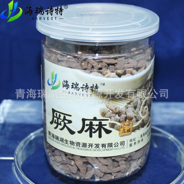 青海玉樹蕨麻 人參果蕨麻300g青海特產(chǎn)