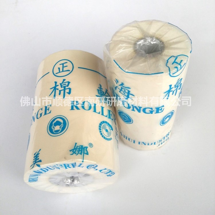 五金工具臺灣美娜海綿輪彈性砂帶套輪拋光輪拋光海綿輪配砂套用