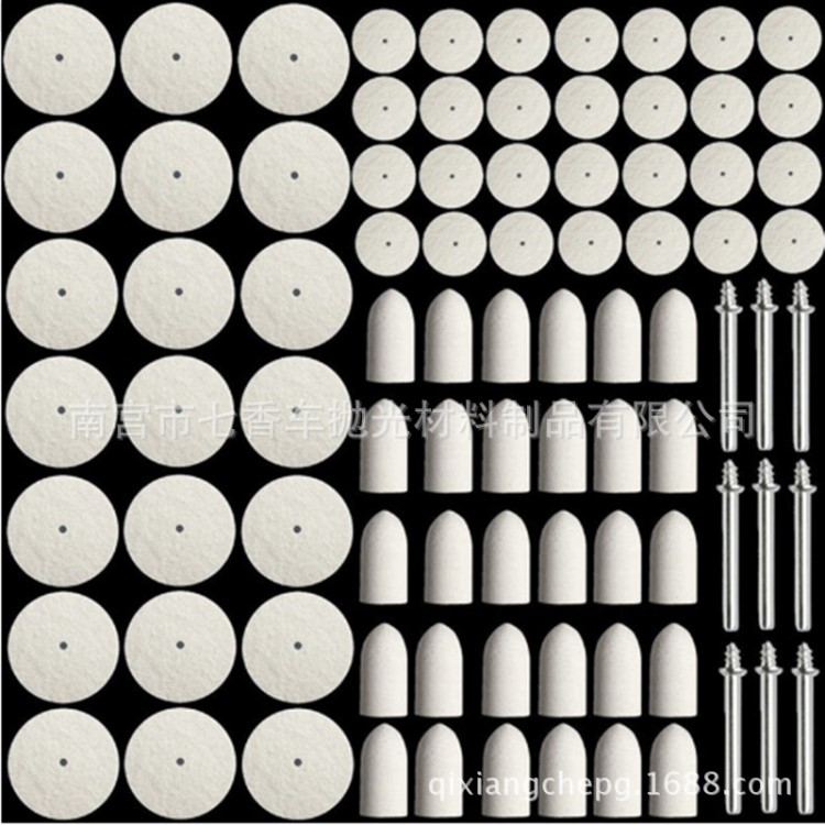 88件羊毛氈活柄磨頭拋光墊玉石蜜蠟雕刻清潔輪金屬木器拋光盤