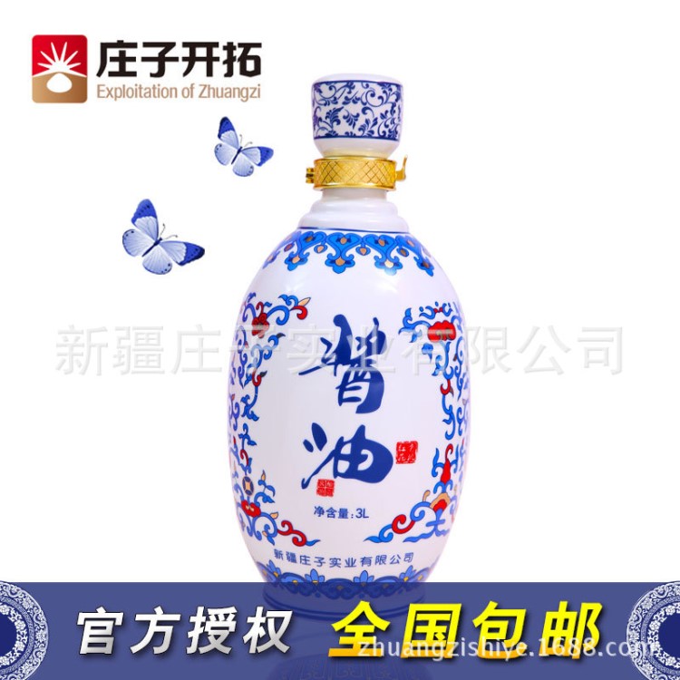 【莊子開拓】新疆古法釀造固態(tài)發(fā)酵糧釀造食醋3L有機醬油禮盒