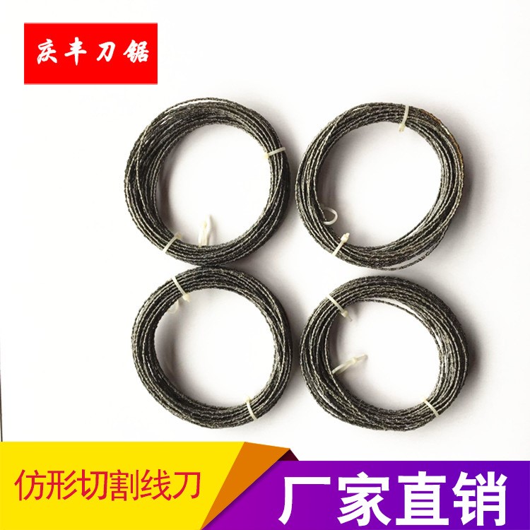 數控異形海綿仿形切割機線刀/無粉塵切割光滑金屬絲刀6900長度