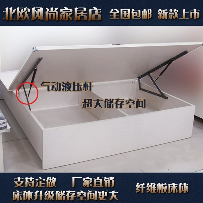 包郵床箱 床體單雙人床1.5米氣動床可儲物實木床婚床液壓桿床定做