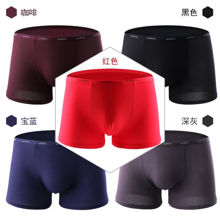 新品爆款批發(fā) 男士內(nèi)褲廠家細(xì)邊加大碼男平角褲性感內(nèi)衣批發(fā)內(nèi)褲