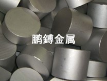 供應訂制各種規格高品質702鋯錠、鋯棒、鋯板、鋯靶
