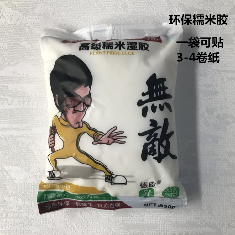 環(huán)保型墻紙膠 糯米膠 基膜  壁紙輔料