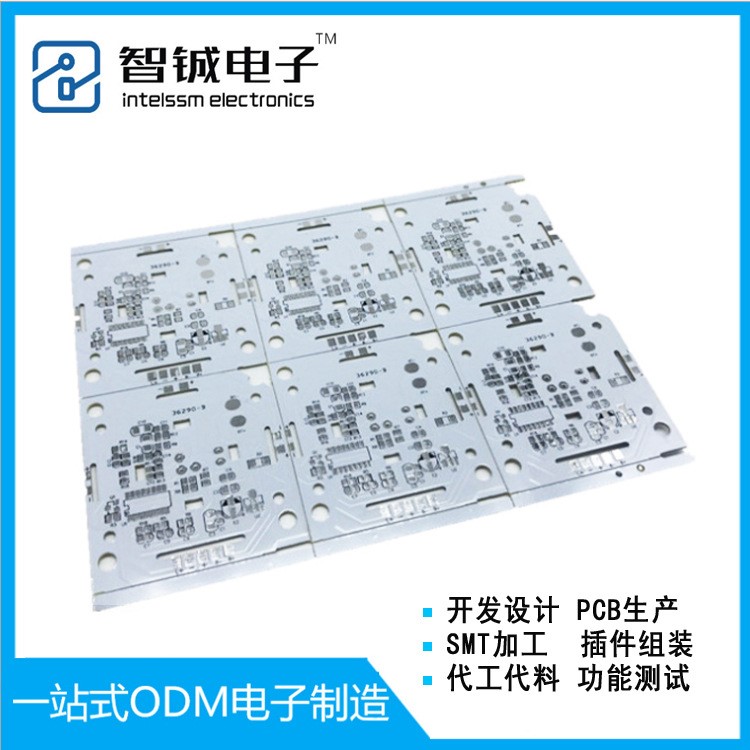 led筒燈鋁基板廠家 線路板焊接pcba抄板 led吸頂燈鋁基板pcb燈板