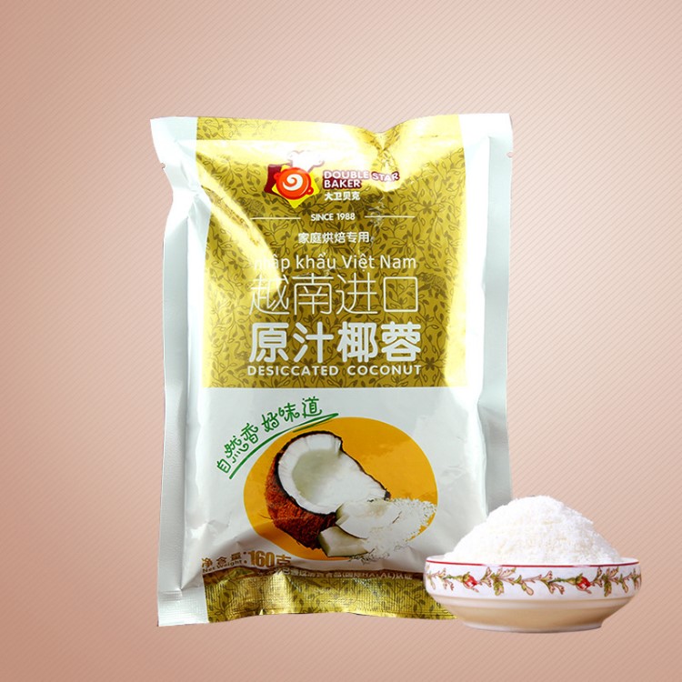 大衛(wèi)貝克原汁椰蓉 椰絲粉 面包蛋糕餅干diy裝飾烘焙原料160g 批發(fā)