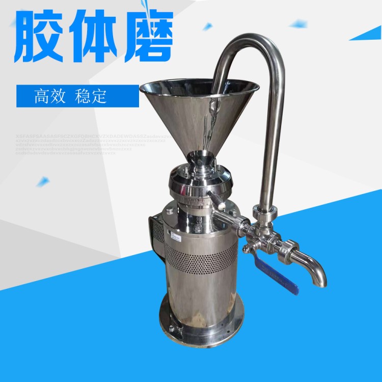 jm商用磨漿機(jī)實(shí)驗(yàn)室小型 膠體磨 花生醬芝麻醬機(jī)器 膠磨機(jī)