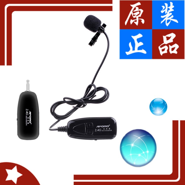 2.4G領夾式麥批發 小蜜蜂教師擴音器戶外音箱拉桿箱無線耳麥話筒