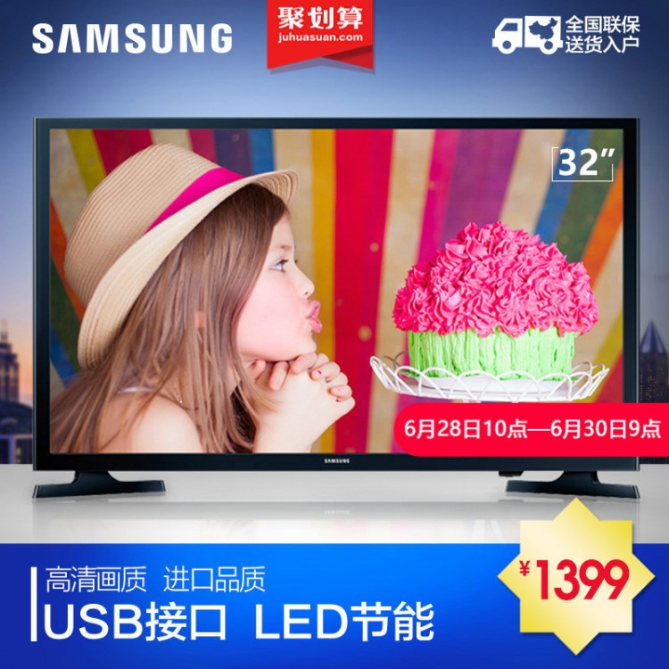 Samsung/三星 UA32J40SWAJXXZ32吋液晶电视机高清LED平板卧室