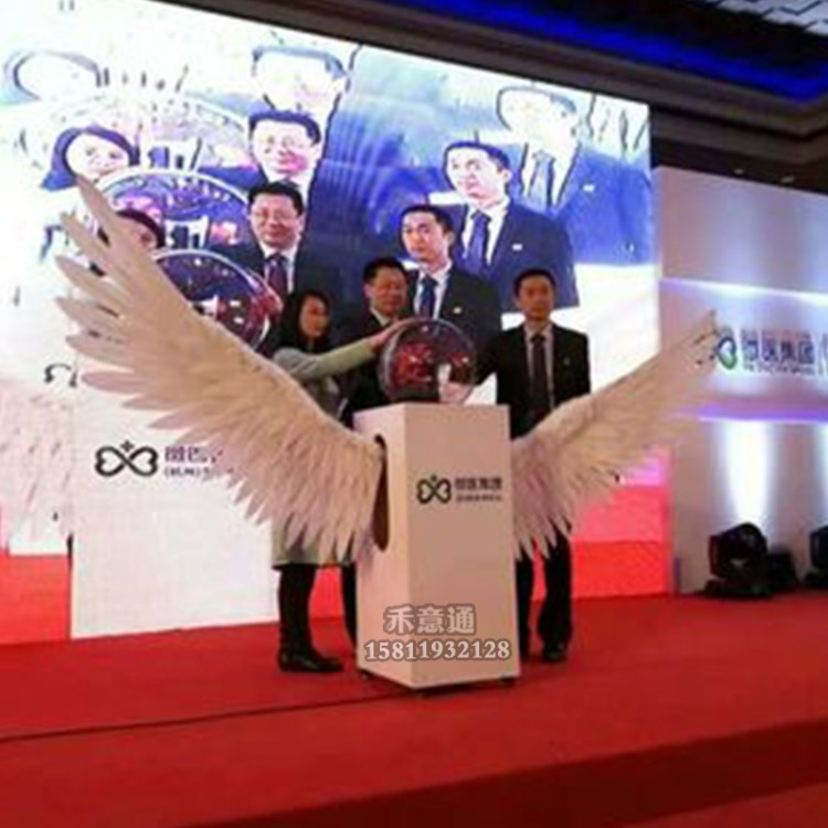亞克力有機玻璃白色飛翔翅膀啟動臺儀式慶典啟動道具飛旋彩球臺桿