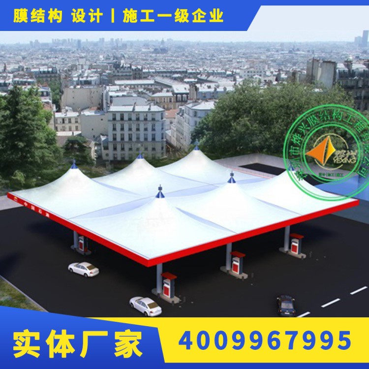 廠家直銷造型美觀加油站膜結構,景觀張拉膜設計安裝