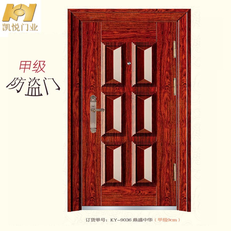 防盜入戶大門仿真銅室內(nèi)鋼制門標(biāo)準(zhǔn)進(jìn)戶門非標(biāo)定制廠家直銷