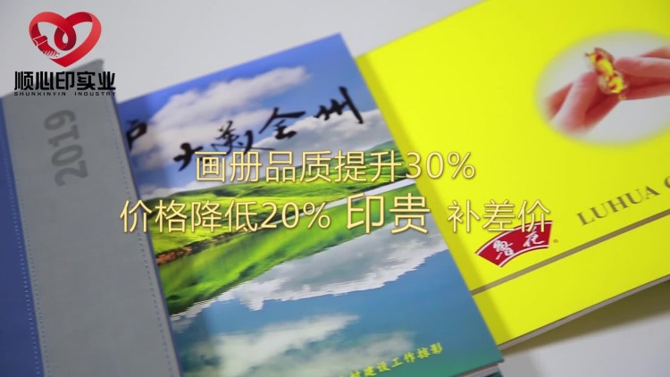 手提袋服裝紙袋禮品購物袋廣告設計公司定做加印LOGO企業(yè)定制