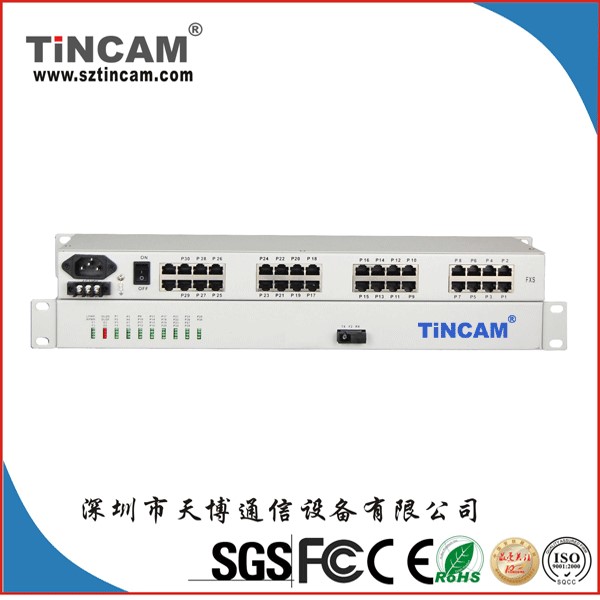 TINCAM 30路PCM電話光端機 光纖傳輸 單模雙纖 19英寸機架式 SC口